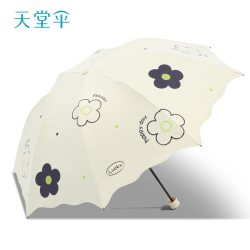 天堂伞 天堂 黑胶防晒晴雨伞 大花三折便携折叠伞 霁月白 UPF50+