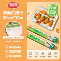 美丽雅 印花双面硅油纸烧烤盘烤肉锡纸免刀撕家用空气炸锅专用吸油