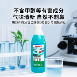 SONAX 去油膜虫胶 汽车玻璃水浓缩液