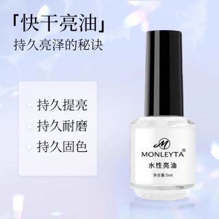 MONLEYTA 红色脚指甲油脚趾