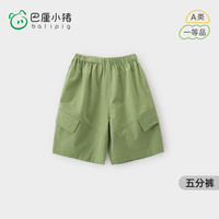 巴厘小猪 男童夏季薄款工装短裤 草本绿 90cm
