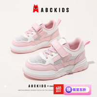 ABCKIDS 儿童运动鞋 透气网面 粉色 31码（内长20.5cm）