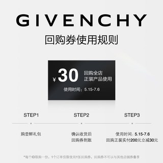 纪梵希四宫格散粉