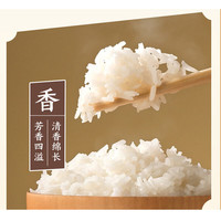 新岗 永乐贡大米 长粒香米 丝苗米 5kg