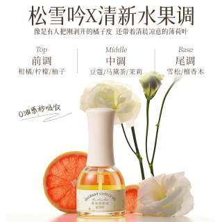 ORGINESE 香氛强韧护甲油指缘油养指甲营养液防断裂倒刺增厚边缘去死皮