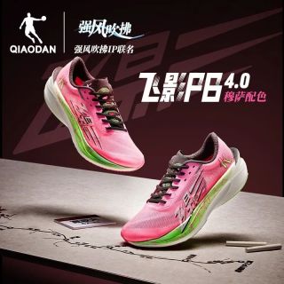 乔丹 飞影PB4.0 全掌碳板 竞速跑步鞋