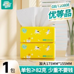 聪妈 抽纸 4层56抽30包(175*155mm)