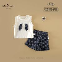 MS.PUALA 女童无袖上衣短裤两件套 米杏色 110cm