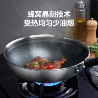 美的 炒锅不粘锅 304蜂窝不粘 32cm