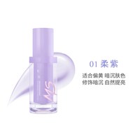 魅师 润色贴贴妆前乳 水润保湿轻薄服帖控油锁妆柔焦修颜不卡粉