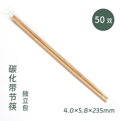 康家祥 竹筷 独立包装环保商用筷 50双装 24CM