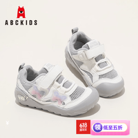 ABCKIDS 透气性 儿童运动鞋 米银 29 内长约18.75cm/脚长17.75-18.25cm