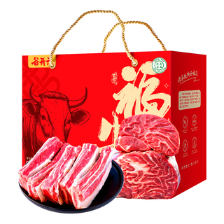 谷开元 宁夏黄牛肉 金钱腱牛肋排 9斤 礼盒装