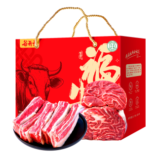谷开元 宁夏黄牛肉 金钱腱牛肋排 9斤 礼盒装