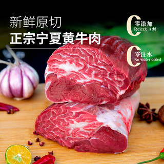 谷开元 宁夏黄牛肉 金钱腱牛肋排 9斤 礼盒装