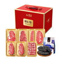 茶牛 澳洲红凤凰和牛M6-7谷饲牛排 1850g 礼盒装