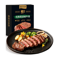 豪客来 经典黑胡椒牛排 整切牛肉 840g/7片