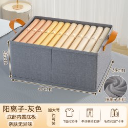 友纳 AJSFD-104 衣物收纳箱 8个装 豆灰色 抗菌面料 加厚PP板 防潮防霉
