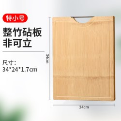 竹匠人家 竹砧板 34*24*1.8cm