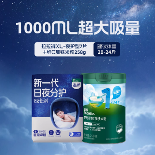 移动端：英氏 有机五常大米营养米粉