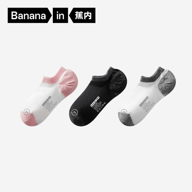 蕉内 30日晚8点开始：Bananain 蕉内 女士凉皮503Cool冰丝7A抗菌防臭袜3双装