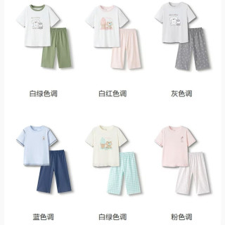 巴拉巴拉 透气 儿童睡衣套装