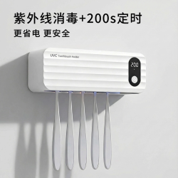 curble ablue 紫外线牙刷消毒器智能杀菌风干家用免打孔电动牙刷架CURBLEABLUE