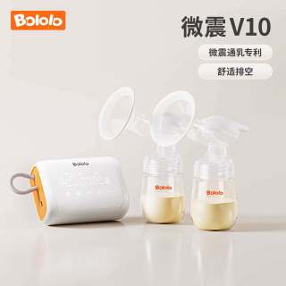 移动端：波咯咯 双边电动吸奶器微震按摩母乳全自动免手扶挤奶器吸乳器静音
