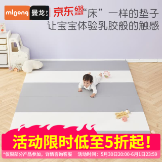 曼龙 PU爬行垫加厚婴爬爬垫客厅家用折叠儿童游戏地垫