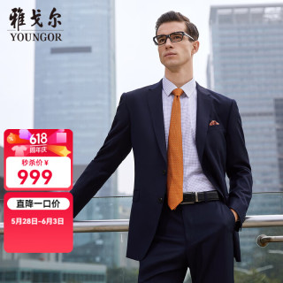 雅戈尔 西服男0100款单上衣西服套装男正装羊毛西服 藏青 L 175/96A