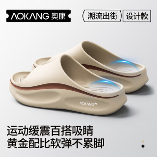 移动端、京东百亿补贴：奥康 男士运动拖鞋 EVA防滑软底