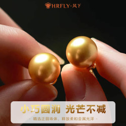 风下 南洋金珠耳饰 正金色海水珍珠18K金耳钉通勤时尚礼物女送女友 到手仅1560