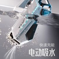 LIVING STONES/活石 脉冲电动连发水枪玩具