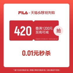 斐乐1200-240