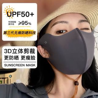 卫墨墨 防晒口罩女防紫外线冰丝无痕遮阳面罩