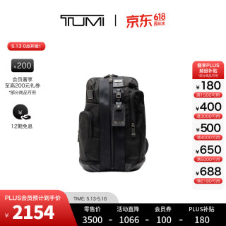 TUMI DFO FREMONT男士单肩包通勤休闲单肩包