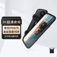 70迈 3K行车记录仪S500前后双录流媒体记录仪新款24小时停车监控