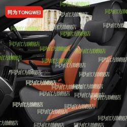 Towe 专车定制真皮汽车座垫 夏季打孔真皮座椅垫 四季通用小蛮腰车垫 黑棕色 别克