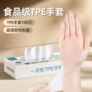 简越 一次性TPE手套食品级专用加厚耐用家务厨房清洁餐饮家用塑料薄膜