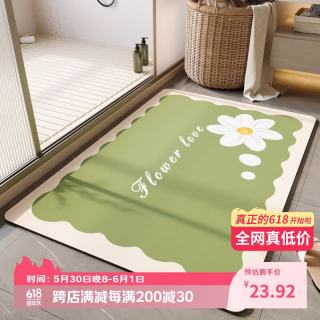 KAYE 浴室地垫 吸水防滑垫 入户门垫 GZN-清新美 40X60cm