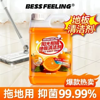 BESSFEELING地板清洁剂套装-260430 高浓地板去污清洁剂 5斤 柑橘香