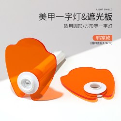 KaSi 美甲一字灯手持小型蓄电烤灯速干不黑手指甲油胶穿戴甲片照灯