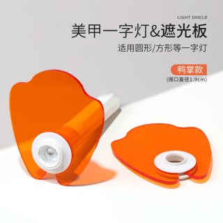 KaSi 美甲一字灯手持小型蓄电烤灯速干不黑手指甲油胶穿戴甲片照灯