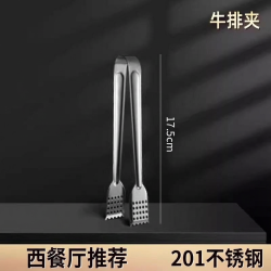 宝选 月光银 牛排刀叉勺三件套 316不锈钢 西餐餐具