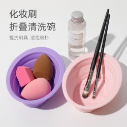 木棉团 洗刷碗硅胶清洗化妆刷工具刷子粉扑美妆蛋彩妆清洁折叠便捷