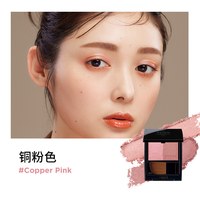 ETVOS 珠光修容矿物腮红高光一盘两用日杂净透氛围感