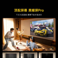 政府补贴：Vidda 发现X 2027系列 100VX5S 液晶电视 100英寸