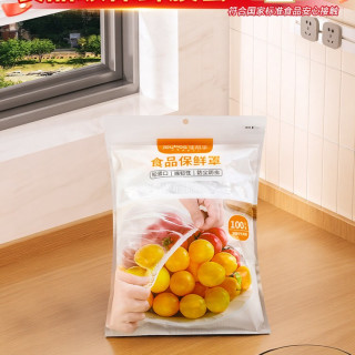 佳帮手 BXMT-BBD-WH1128 食品级保鲜膜套 100只装 加厚 PE材质