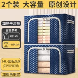 SIVASS 青点收纳箱S 牛津布钢架收纳箱 40*30*20cm 蓝色点点 加厚耐用