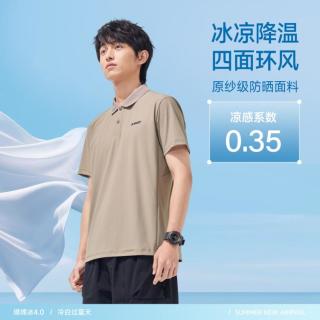 特步 男POLO衫透气亲肤舒适简约百搭商务通勤运动T恤